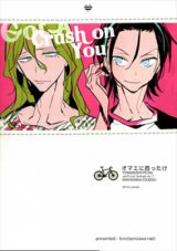 Yowamushi Pedal dj - Omae ni Kubittake