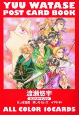 Yuu Watase Post Card Book