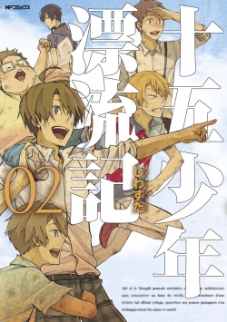 Juugo Shounen Hyouryuuki