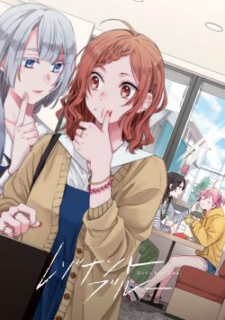 Resonant Blue Girl's Best Time