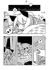 Ashita mo Kurai Uta ni Me o Samasu Nara