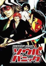 Bleach dj - Soul Panic