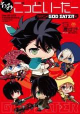 Chimi God Eater