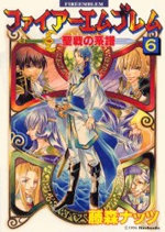 Fire Emblem - Seisen no Keifu (FUJIMORI Nattsu)