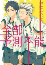 Haikyu!! dj - Zenbu Yosokufunou