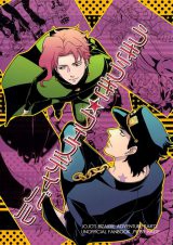 JoJo's Bizarre Adventure dj - Joyful Festival