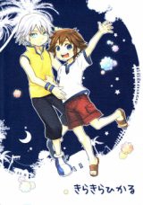 Kingdom Hearts dj - Kirakira Hikaru