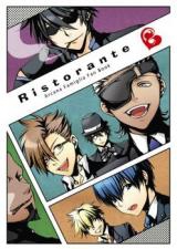 La storia della Arcana Famiglia dj - Ristorante
