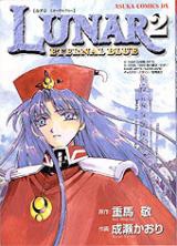 Lunar 2: Eternal Blue