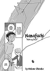 Nanafushi