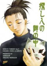 Naruto dj - Sagashibito no Mure no Naka
