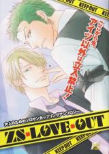 One Piece dj - ZS x Love x Out