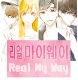 Real My Way