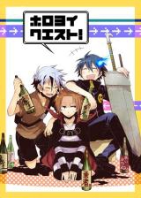 Senyuu. dj - Horoyoi Kuesuto!