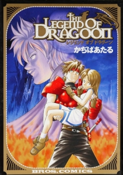 Legend of Dragoon