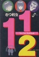 1 1/2