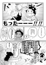 Boku no Hero Academia dj - Little Hero Little World