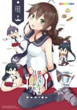 Kantai Collection dj - Noshiro Curry wo Mesiagare!