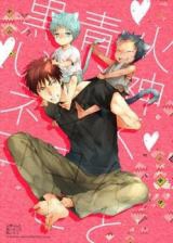 Kuroko no Basuke dj - Kagami-kun to Aoi Neko to Kuroi Neko