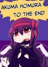 Mahou Shoujo Madoka Magica dj - Akumademo Akuma Homura