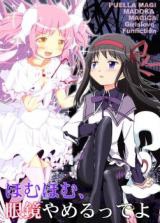 Mahou Shoujo Madoka Magica dj - Homuhomu, Megane Yamerutte yo