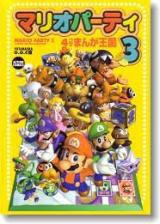 Mario Party 3 - 4Koma Manga Oukoku
