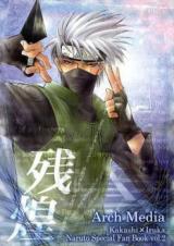 Naruto dj - Zankou