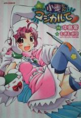 Nurse Witch Komugi-chan Magikarte