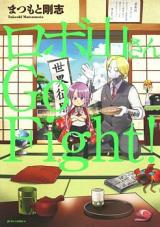 Roboyama-san Go Fight!