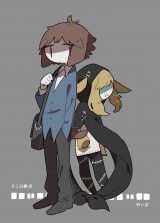 Soko no Shuuten