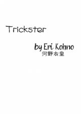 Tales of Symphonia dj - Trickster
