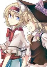 Touhou Project dj - Kiseki
