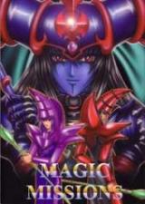 Yu-Gi-Oh Doujinshi - Magic Missions