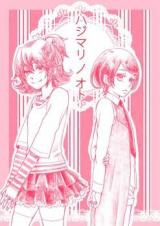 Dokidoki! Precure dj - Hajimari Note