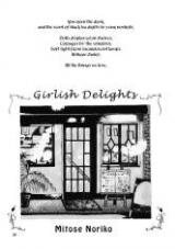 Girlish Delights