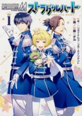 Idolm@ster Side M: Struggle Heart