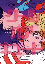 Jojo no Kimyou na Bouken dj - Cool or Cute