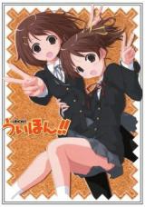 K-ON! dj - Uihon!!