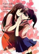 Kantai Collection dj - Kancolle After Story