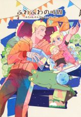 Naruto dj - Fuwafuwa no Jikan