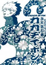 Naruto dj - Otenki Ninja Kakachi de Pon! 2nd