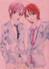 Nobuta wo Produce dj - Koi to Nagareboshi