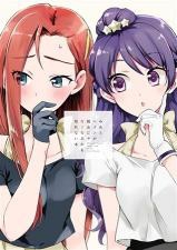 Pretty Rhythm dj - Mia to Hye-In ga Shin'yuu janaku naru kamo Shirenai Hon