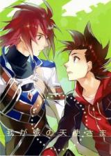Tales of Symphonia dj - Angel of Our House