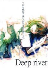The Idolm@ster dj - Deep River