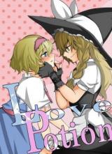 Touhou Project dj - Love Potion